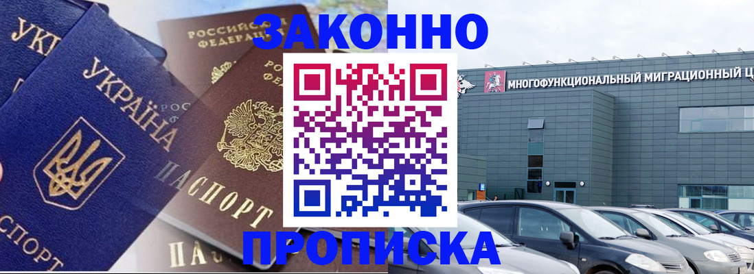 найти адрес прописки в Энгельсе